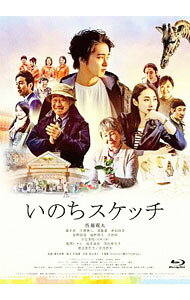 【中古】【Blu−ray】いのちスケッチ / 瀬木直貴【監督】