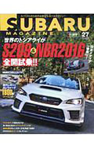 &nbsp;&nbsp;&nbsp; SUBARU　MAGAZINE　vol．27 単行本 の詳細 出版社: 交通タイムス社 レーベル: 作者: 交通タイムス社 カナ: スバルマガジン27 / コウツウタイムスシャ サイズ: 単行本 ISBN: 4865424706 発売日: 2020/05/01 関連商品リンク : 交通タイムス社 交通タイムス社