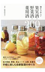 &nbsp;&nbsp;&nbsp; 体にうれしい果実酒・野菜酒・薬用酒200 単行本 の詳細 出版社: 秀和システム レーベル: 作者: 福光佳奈子 カナ: カラダニウレシイカジツシュヤサイシュヤクヨウシュニヒャク / フクミツカナコ サイズ: 単行本 ISBN: 4798061306 発売日: 2020/05/01 関連商品リンク : 福光佳奈子 秀和システム