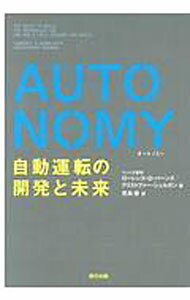 AUTONOMY / BurnsLawrence　D．