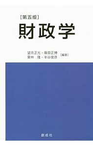 &nbsp;&nbsp;&nbsp; 財政学 単行本 の詳細 出版社: 創成社 レーベル: 作者: 望月正光 カナ: ザイセイガク / モチズキマサミツ サイズ: 単行本 ISBN: 4794432070 発売日: 2020/05/01 関連商品リンク : 望月正光 創成社
