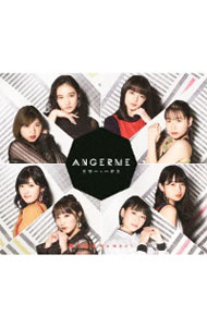 【中古】限りあるMoment／ミラー・ミラー　通常盤B / アンジュルム