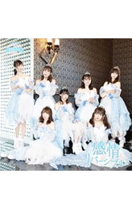 【中古】感情リバーシブル（B−type） / SAY−LA