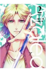 Other - 【中古】Azalea 2/ 新島光