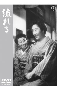 楽天市場】成瀬巳喜男 DVDの通販