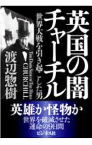 Rakuten
