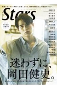 【中古】A‐blue　Stars / 白夜書房 (単行本)