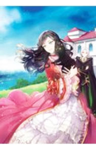 Kadokawa Beans Library - 【中古】逆行した悪役令嬢は、なぜか魔力を失ったので深窓の令嬢になります 2/ 蒼伊