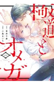 ����š۶�ƻ�ȥ��ᥬ 1/ ���礭�������İ����