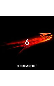 &nbsp;&nbsp;&nbsp; 【CD＋DVD】6−Six−　初回生産限定盤 の詳細 発売元: その他発売会社 アーティスト名: DOBERMAN　INFINITY カナ: シックスショカイセイサンゲンテイバン 6 - SIX - / ドーベルマンインフィニティ DOBERMAN INFINITY ディスク枚数: 2枚 品番: XNLD10077 発売日: 2020/12/02 曲名Disc-11.　6−Six−2.　SO　WHAT3.　DESTINY−S．O．L 関連商品リンク : DOBERMAN　INFINITY その他発売会社