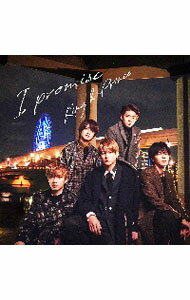 【中古】【全品10倍！5/10限定】I promise / King ＆ Prince