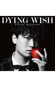 【中古】「憂国のモリアーティ」オープニング主題歌−DYING　WISH / 畠中祐