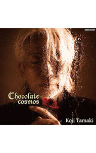 &nbsp;&nbsp;&nbsp; Chocolate　cosmos の詳細 発売元: 日本コロムビア株式会社 アーティスト名: 玉置浩二 カナ: チョコレイトコスモス CHOCOLATE COSMOS / タマキコウジ TAMAKI KOJI ディスク枚数: 1枚 品番: COCB54320 発売日: 2020/12/23 曲名Disc-11.　Winter　Leaf〜君はもういない2.　むくのはね3.　泣きたいよ4.　ホームレス5.　ママとカントリービール6.　マスカット7.　花束8.　ティンクル9.　スコール10.　忘れない 関連商品リンク : 玉置浩二 日本コロムビア株式会社