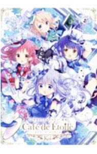 Premium （Youth） - 【中古】ご注文はうさぎですか？画集Cafe　de　Etoile / Koi