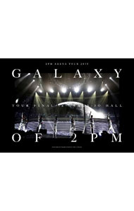 &nbsp;&nbsp;&nbsp; 【Blu−ray】2PM　ARENA　TOUR　2016“GALAXY　OF　2PM”TOUR　FINAL　in　大阪城ホール　スリーブケース・フォトブック付 の詳細 発売元: EPICレコード カナ: トゥーピーエムアリーナツアー2016ギャラクシーオブ2ピーエムツアーファイナルインオオサカジョウホールブルーレイディスク 2PM ARENA TOUR 2016 GALAXY OF 2PM TOUR FINAL / トゥーピーエム ディスク枚数: 2枚 品番: ESXL205 リージョンコード: 発売日: 2020/12/23 映像特典: ［2］〈DVD〉2PM　ARENA　TOUR　2016“GALAXY　OF　2PM”おしえて聞かせて　MC　Part　Compiles　Movie 内容Disc-1想像してみてHIGHERミダレテミナTEASERSET　ME　FREEEverybody彼女忘れないでSO　WONDERFULTalk　about　your　loveMy　HouseMerry−go−roundI’m　your　manSlender　manVERSUSMember’s　Solo　Songs　Medley：EVEREST〜THE　BLUE　LIGHT〜Miss　Wonderful〜SO　GOOD〜Oh〜I　LOVE　U，U　LOVE　ME10　out　of　10（10／10）Hands　UpTake　off50　50一緒に過ごした時間Shining　StarNEXT　Generation天の川〜GALAXY〜 関連商品リンク : 2PM EPICレコード