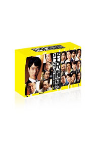 【中古】【Blu−ray】半沢直樹（2020年版）−ディレクターズカット版−　Blu−ray　BOX / 邦画