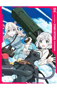 &nbsp;&nbsp;&nbsp; ストライクウィッチーズ　ROAD　to　BERLIN　第4巻 の詳細 発売元: 角川書店 カナ: ストライクウィッチーズロードトゥベルリンダイ4カン STRIKE WITCHES ROAD TO BERLIN / タカムラカズヒロ TAKAMURA KAZUHIRO ディスク枚数: 1枚 品番: KABA10904 リージョンコード: 2 発売日: 2021/03/24 映像特典: ノンクレジットED（第7話，第8話）／発売告知CM 内容Disc-1＜第7話＞ポヨンポヨンするの＜第8話＞ザ・フォッグ 関連商品リンク : 高村和宏 角川書店