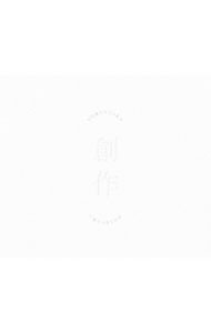 【中古】創作　TypeA / ヨルシカ