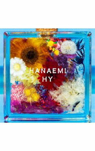 【中古】【全品10倍！4/5限定】HANAEMI / HY 1