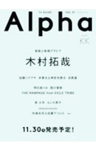 &nbsp;&nbsp;&nbsp; TVガイドAlpha　2020NOV． 単行本 の詳細 出版社: 東京ニュース通信社 レーベル: 作者: 東京ニュース通信社 カナ: テレビガイドアルファ2020ノーベンバー / トウキョウニュースツウシンシャ サイズ: 単行本 ISBN: 4867011669 発売日: 2020/11/01 関連商品リンク : 東京ニュース通信社 東京ニュース通信社