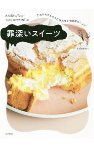 【中古】大人気YouTuber�