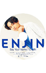 【中古】Say　Your　Name｜ENJIN（初回限定　山田恭盤） / 円神
