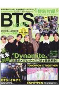 &nbsp;&nbsp;&nbsp; K−POP　FRIENDS　BTS　NEXUS−絆− 単行本 の詳細 出版社: マイウェイ出版 レーベル: 作者: マイウェイ出版 カナ: ケーポップフレンズビーティーエスネクサスキズナ / マイウェイシュッパン サイズ: 単行本 ISBN: 4866905105 発売日: 2021/01/01 関連商品リンク : マイウェイ出版 マイウェイ出版