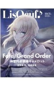 【中古】LisOeuf　vol．20（2020．Dec．） / エムオン・エンタテインメント