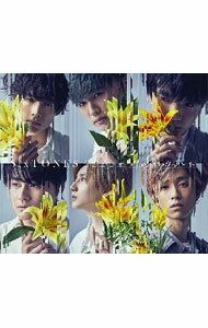 【中古】僕が僕じゃないみたいだ　初回盤A/ SixTONES