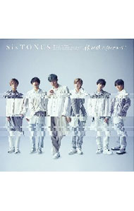 【中古】僕が僕じゃないみたいだ / SixTONES