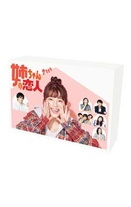【中古】【Blu−ray】姉ちゃんの恋人 Blu−ray BOX / 邦画
