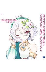 【中古】「PRINCESS　CONNECT！Re：Dive」CHARACTER　SONG　ALBUM　VOL．2 / ゲーム