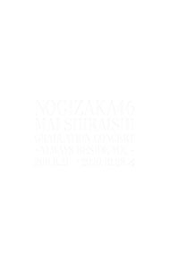 【中古】乃木坂46　Mai　Shiraishi　Graduation　Concert〜Always　beside　you〜　完全生産限定盤/ 乃木坂46【出演】