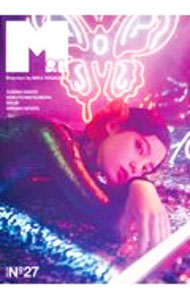 Other - 【中古】M　girl　No．27　2020−2021AW / MATOI　PUBLISHING