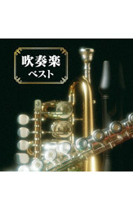 Composer: Ka Line - 【中古】吹奏楽　ベスト / クラシック