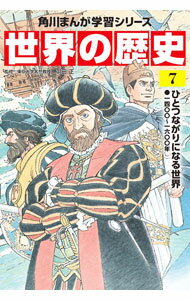 Rakuten