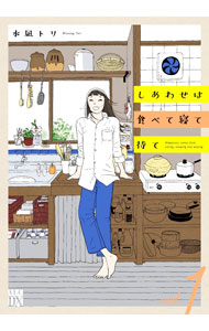 ����šۤ����碌�Ͽ��٤ƿ����Ԥ� 1/ ����ȥ�