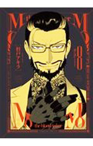 Futabasha Action C - 【中古】MoMo−the　blood　taker− 8/ 杉戸アキラ