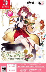 【中古】【全品10倍！5/10限定】Switch ソフィーのアトリエ−不思議な本の錬金術士− DX ［DLコード付属なし］ (ニンテンドースイッチ)
