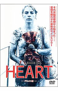 &nbsp;&nbsp;&nbsp; HEART　ハート　デラックス版 の詳細 発売元: パイオニアLDC カナ: ハートデラックスバン HEART# / チャールズマクドゥガル ディスク枚数: 1枚 品番: KWDV2 リージョンコード: 2 発売日: 2000/06/23 映像特典: オリジナル予告編／日本版予告編／日本版プロモーションクリップ／メイキング・シーン／インタビュー（日本語字幕） 内容Disc-1HEART　ハート　デラックス版 関連商品リンク : チャールズ・マクドゥガル パイオニアLDC