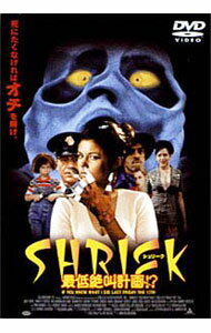 Animals - 【中古】SHRIEK　最低絶叫計画！？ / ジョン・ブランチャード【監督】