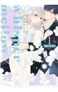 【中古】【全品10倍！5/15限定】whisper＆mellow−ウィスパーアンドメロウ− / いせざき