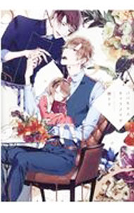 【中古】【全品10倍！6/25限定】パパセクスキャラメリゼ / 楔ケリ