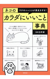 Rakuten