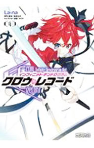 【中古】クロウ・レコード　Infinite　Dendrogram　Another 4/ La−na
