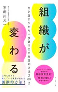 Rakuten