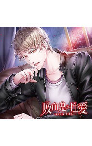 【中古】「吸血鬼の性愛−route　トオル」 / 冬ノ熊肉