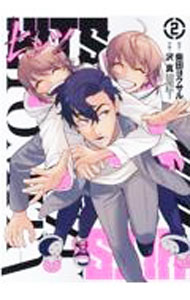 集英社 商业JUMP C - 【中古】ヒッツ 2/ 沢真