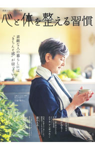 &nbsp;&nbsp;&nbsp; 心と体を整える習慣 単行本 の詳細 出版社: 宝島社 レーベル: 作者: 宝島社 カナ: ココロトカラダオトトノエルシュウカン / タカラジマシャ サイズ: 単行本 ISBN: 4299014665 発売日: 2021/05/01 関連商品リンク : 宝島社 宝島社
