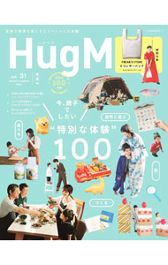 &nbsp;&nbsp;&nbsp; HugMug　Vol．31 単行本 の詳細 出版社: C．REP レーベル: 作者: C．REP カナ: ハグマグ31 / シーレップ サイズ: 単行本 ISBN: 4418211043 発売日: 2021/04/01 関連商品リンク : C．REP C．REP